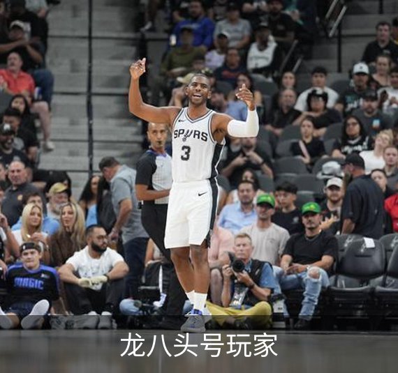关于龙八头号玩家